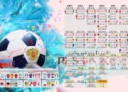 开云APP-塞维利亚的夜，拉什福德的刃，一场鏖战如何刺破尘封的纪录，定义唯一的英雄主义