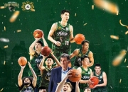 开云在线直播-人和球队士气高昂，迎战强敌