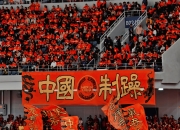 开云体育登录-主队球迷加油鼓劲，助威声震动整个体育场！