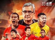 开云体育官网-足球赛季接近尾声，球队争夺激烈比拼