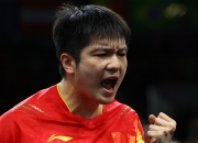 开云体育平台APP-关于中国乒乓球队轻取法国乒乓球队，樊振东打破历史纪录的信息