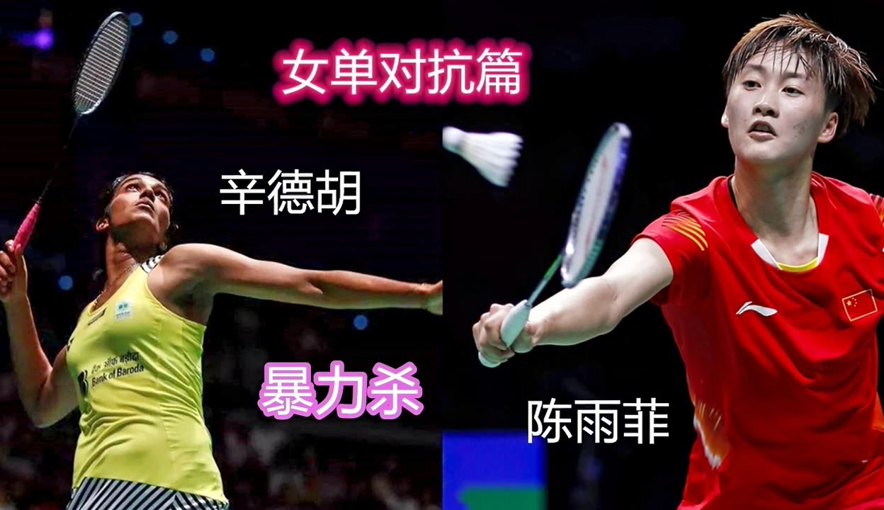 包含英格兰羽毛球队绝杀印度羽毛球队,马琳统治全场的词条 包含英格兰羽毛球队绝杀印度羽毛球队,马琳统治全场的词条