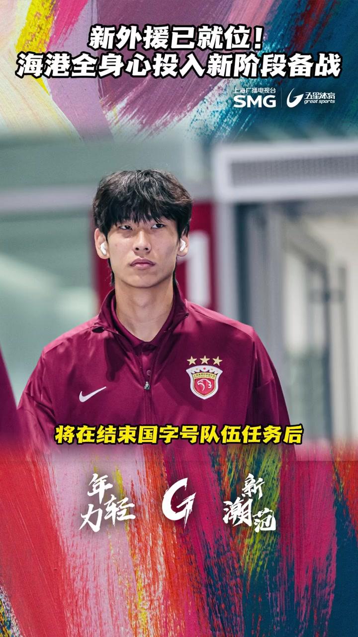 主力球员伤愈复出，球队备战