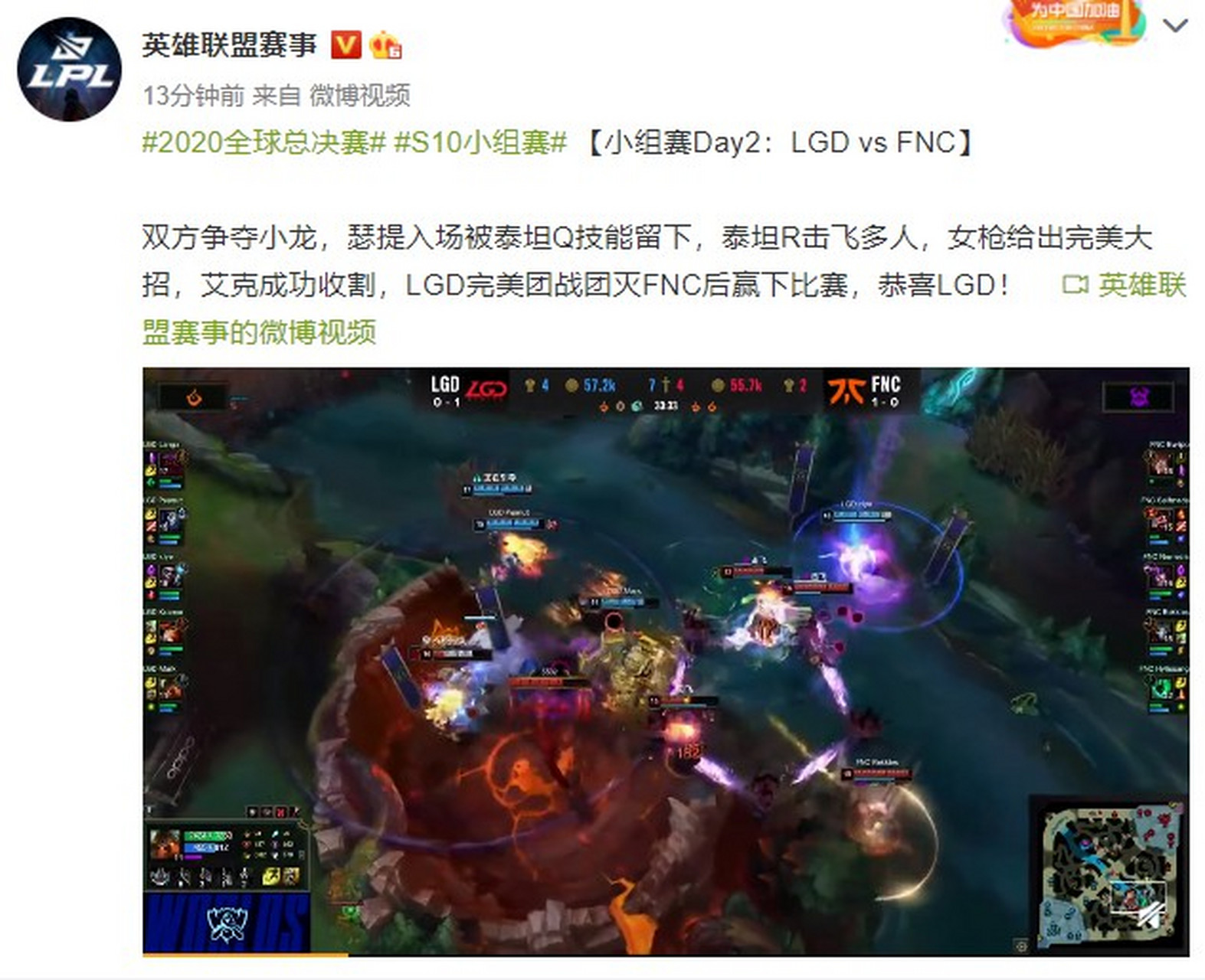 LGD横扫FNC,Xiaohu统治全场的简单介绍 LGD横扫FNC,Xiaohu统治全场的简单介绍