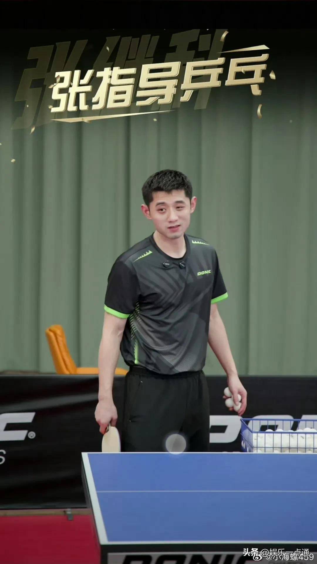 中国乒乓球队完胜德国乒乓球队，张继科打破历史纪录的简单介绍