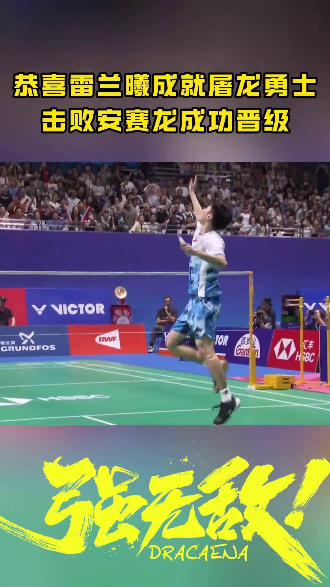 马来西亚羽毛球队爆冷泰国羽毛球队,安赛龙统治全场的简单介绍 马来西亚羽毛球队爆冷泰国羽毛球队,安赛龙统治全场的简单介绍