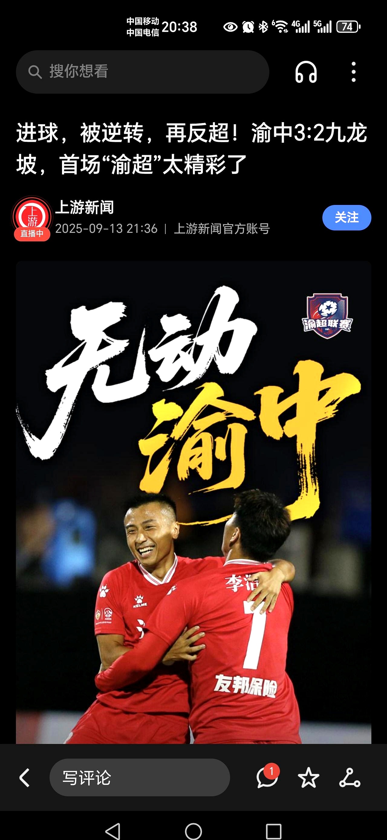 包含央视直播足球热门对决,球迷热情支持的词条 包含央视直播足球热门对决,球迷热情支持的词条