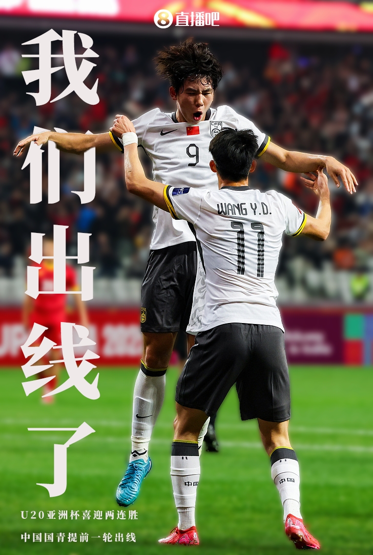 包含新赛季开局在即，球队备战态势良好，展望未来的词条