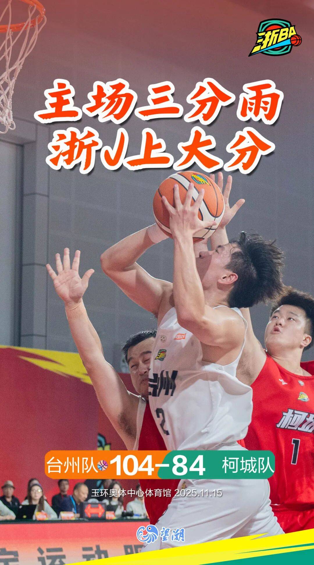 BLG力克TES，Ruler三分雨点燃全场的简单介绍