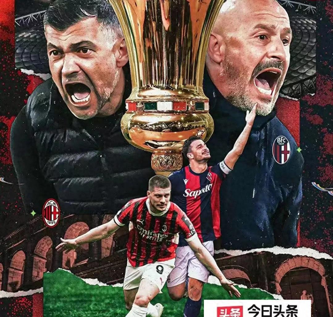 AC米兰主场取胜，欧冠资格稳如泰山的简单介绍