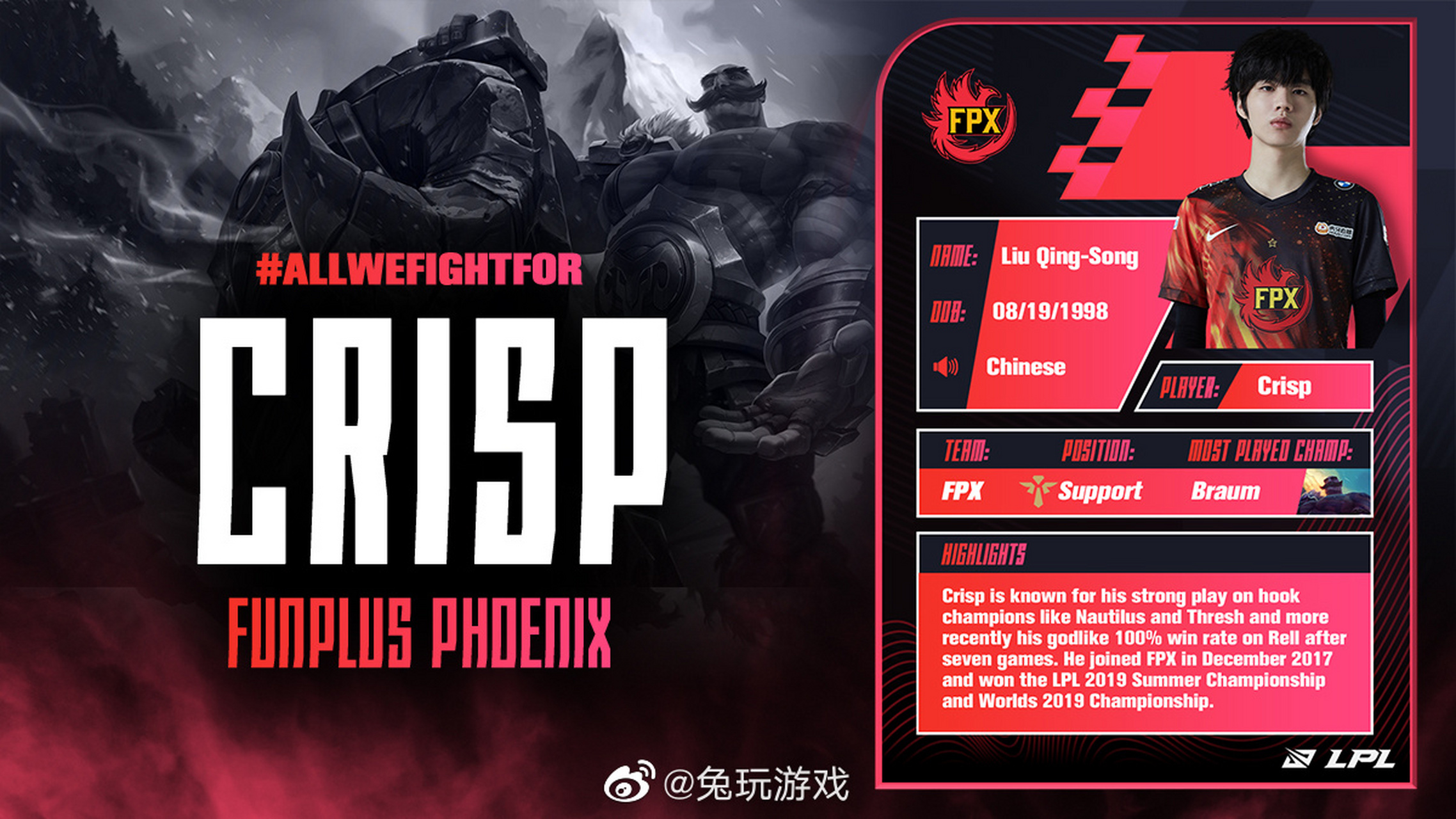 FPX险胜G2,Crisp打破历史纪录的简单介绍 FPX险胜G2,Crisp打破历史纪录的简单介绍