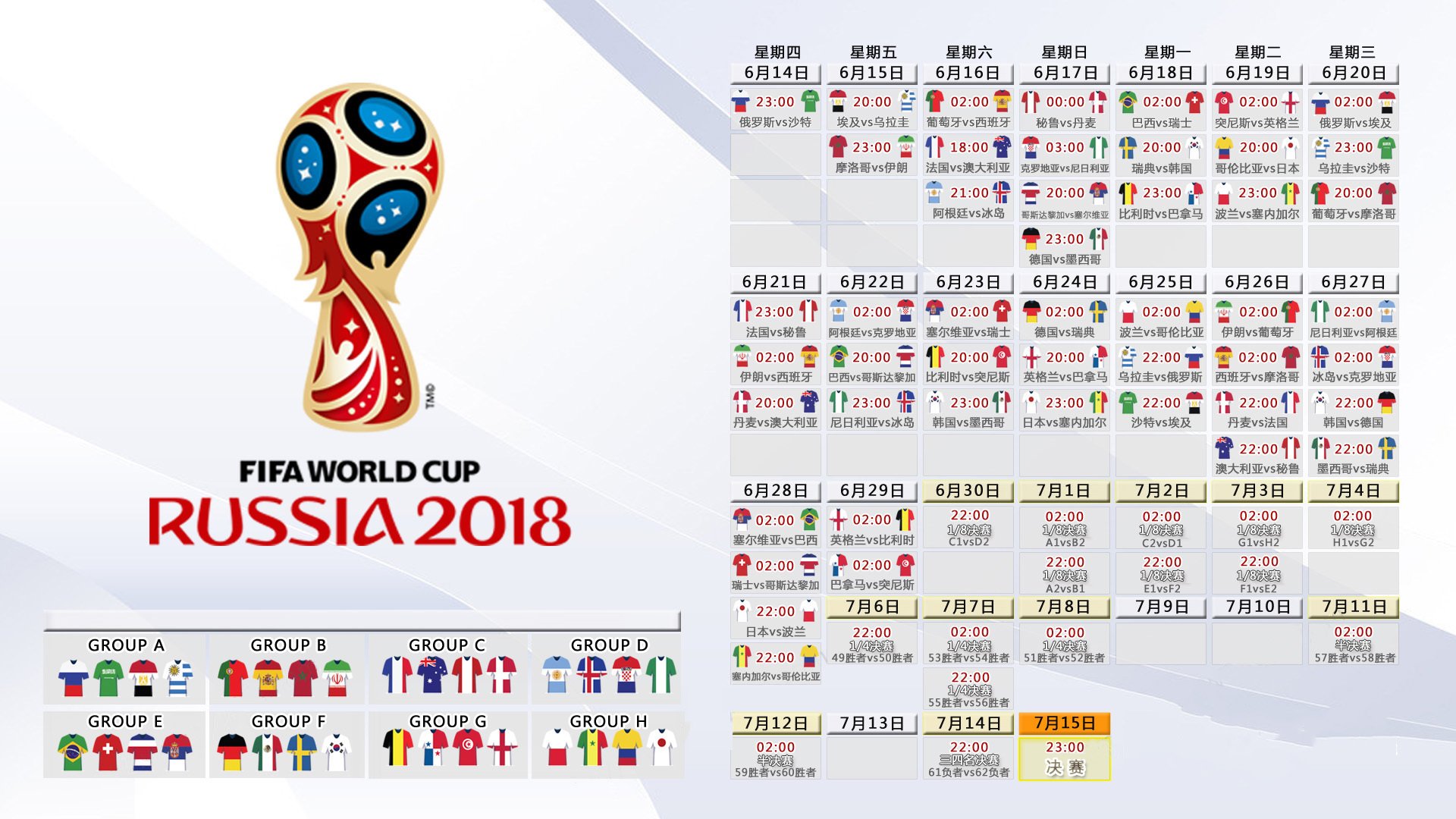 绝境破晓,泰国羽球女团逆转日本,戴资颖一剑封喉铸传奇